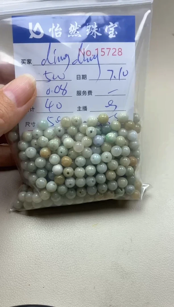 未镶嵌手链翡翠d****g单：15728