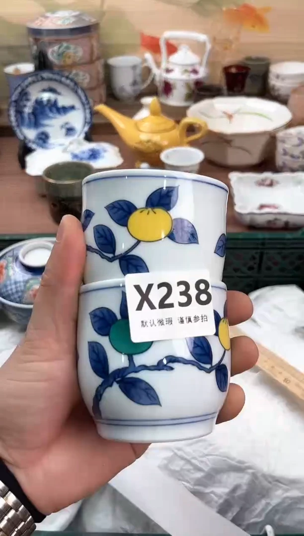 瓷片用****9238