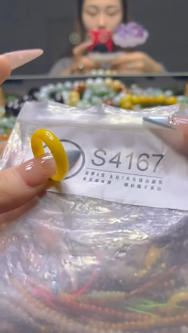 颈饰未镶嵌翡翠18.6MM/S/翡翠A货，一件也是批发价