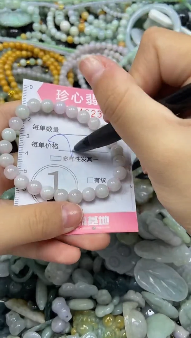 颈饰未镶嵌翡翠闪购0354623