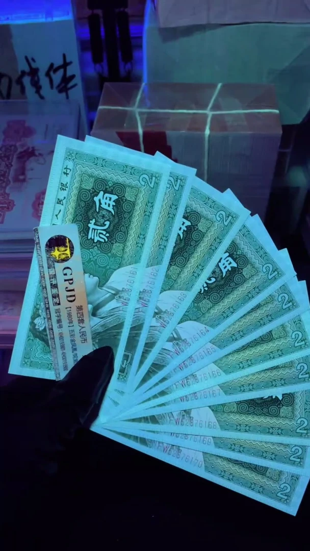 【闪购商品】8002  标十 十连号