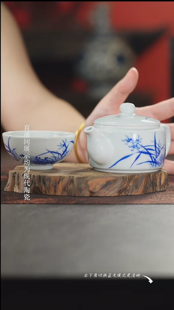 良朋柴窑 兰花一壶一杯