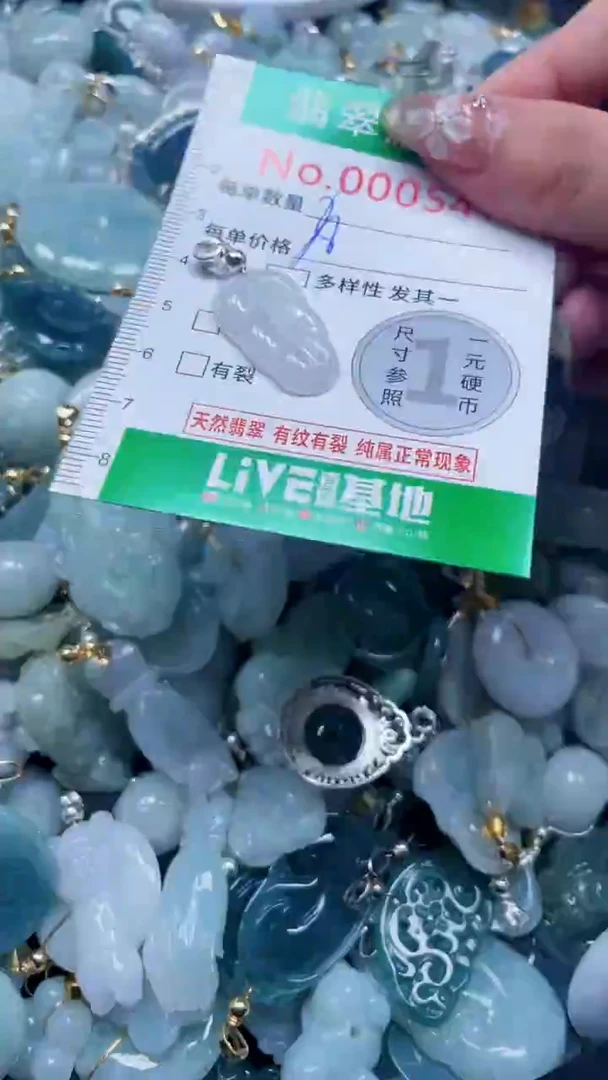 吊坠(不含链)未镶嵌翡翠5475