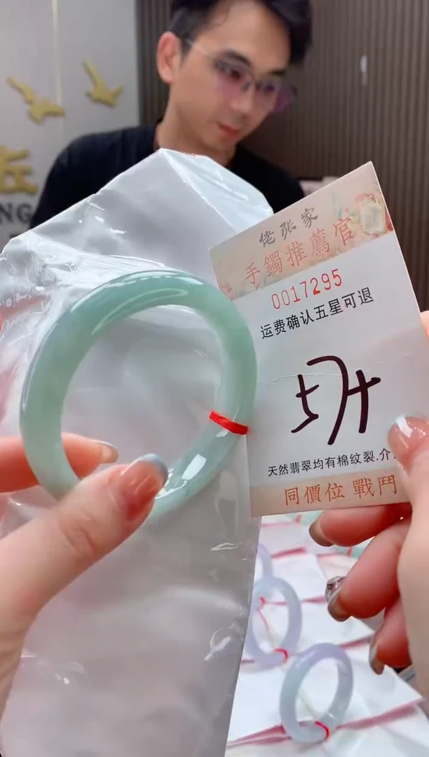 未镶嵌手镯翡翠天然缅甸A货翡翠