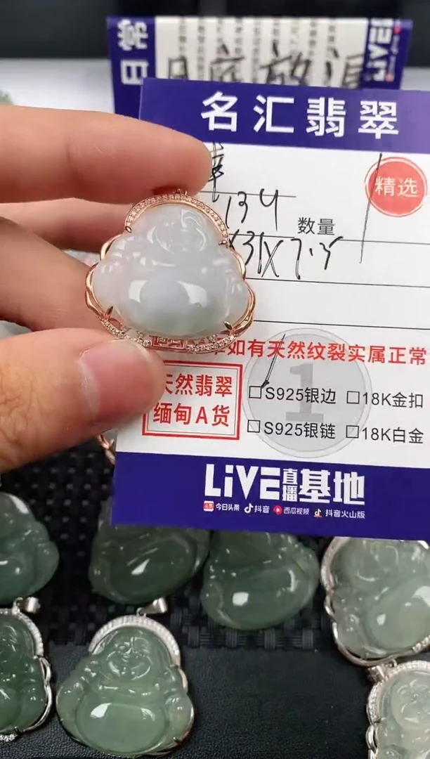 颈饰银S925镶嵌翡翠幸**兰·