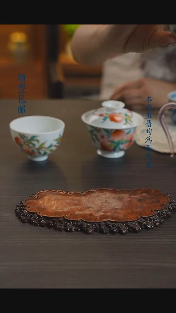 宁封窑粉彩寿桃公道