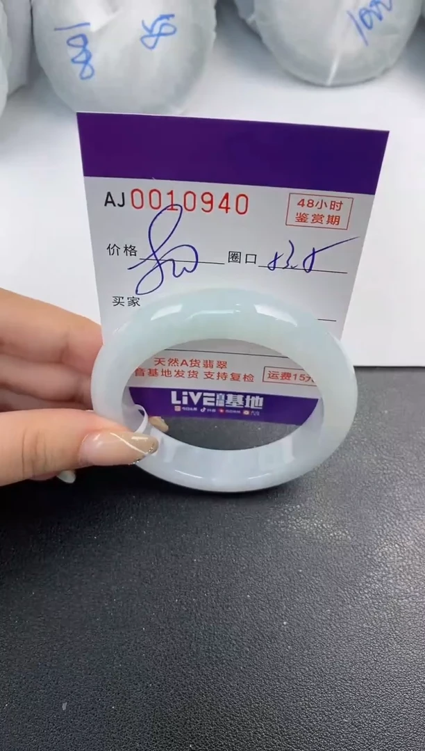 未镶嵌手镯翡翠天然A货翡翠