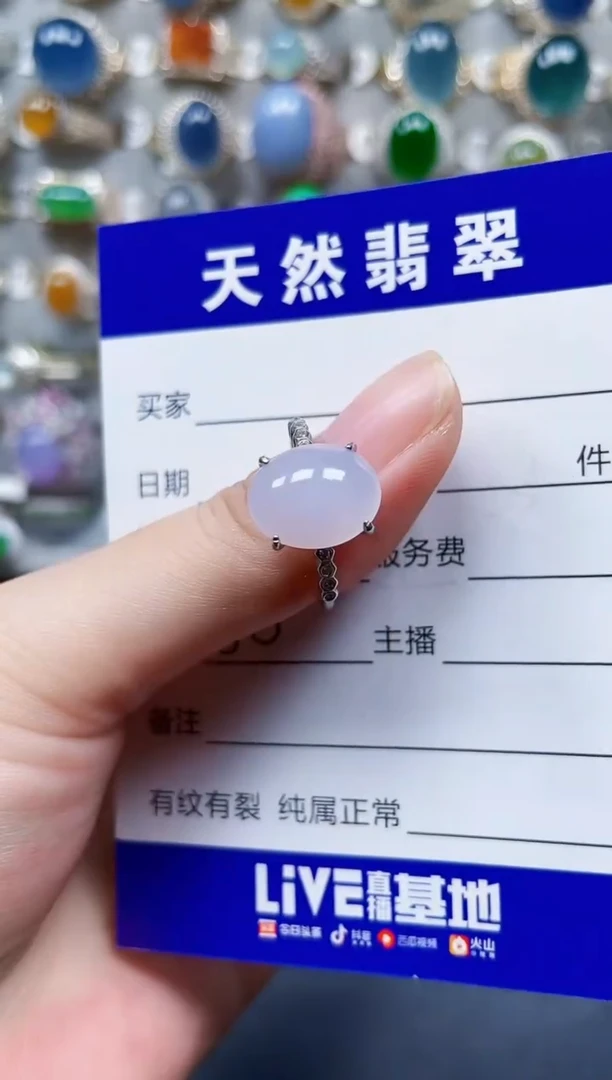 银S925镶嵌戒指翡翠50