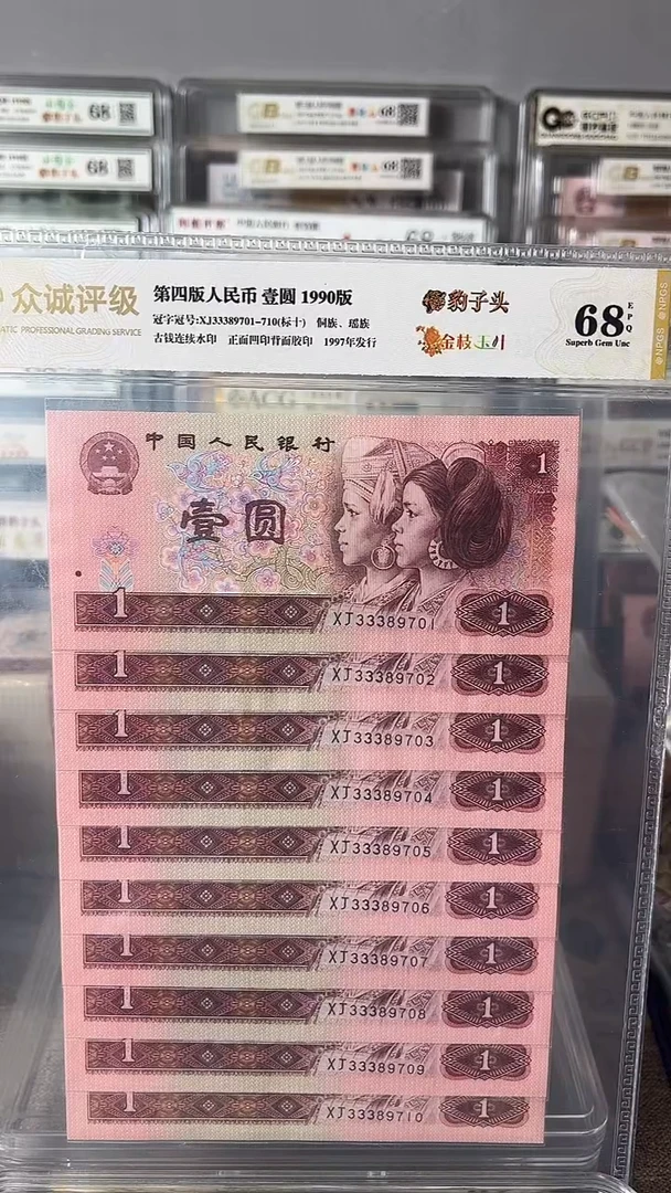 淡*901豹子头标十33389101-10包邮