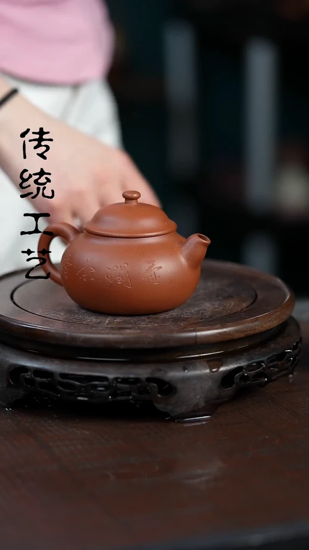 【闪购商品】紫砂茶壶原矿全手19