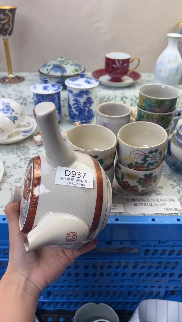 瓷娥*937DDDDDDDDDDDD-一壶四杯