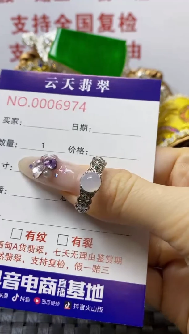 银S925镶嵌戒指翡翠/6974