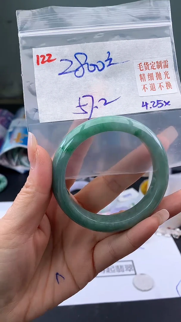 定制翡翠未镶嵌毛货需精细抛光多样手镯+2800元122