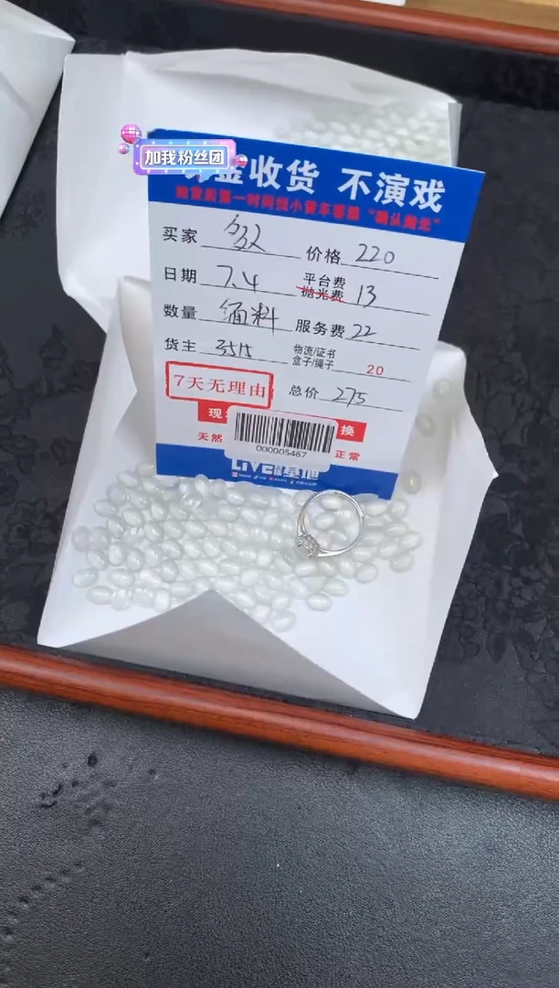 定制翡翠银S925镶嵌多样性随机发货发其一412782