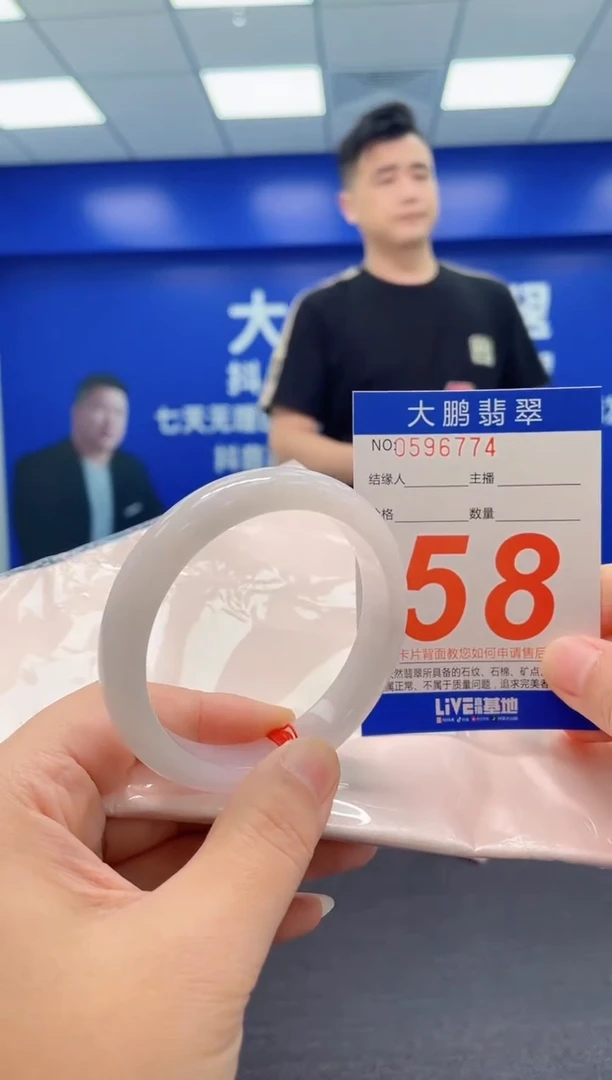 翡翠手镯未镶嵌AAAAAAAAA