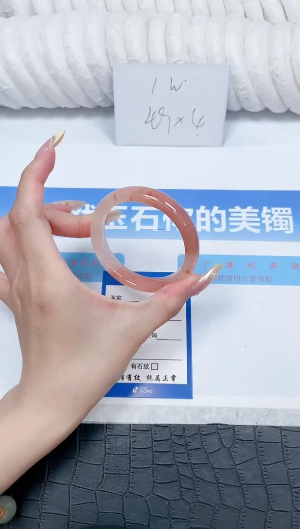 石英质玉手镯未镶嵌97-54.4