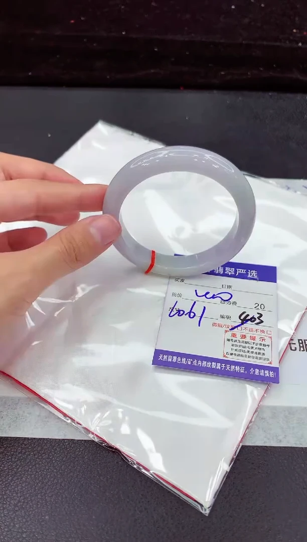 翡翠手镯未镶嵌11111111111111111