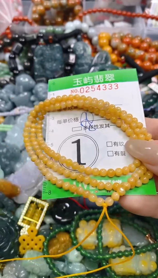 颈饰未镶嵌翡翠闪购0254333