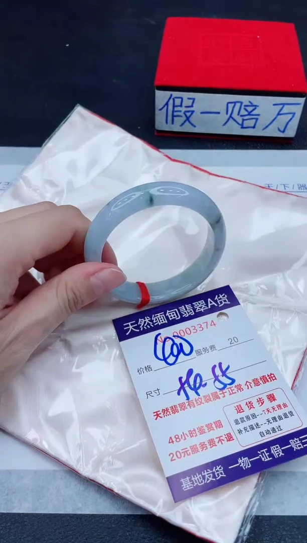 未镶嵌手镯翡翠400.00