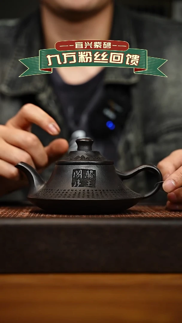 茶壶紫砂宜兴原矿 手工 紫砂壶容量260cc