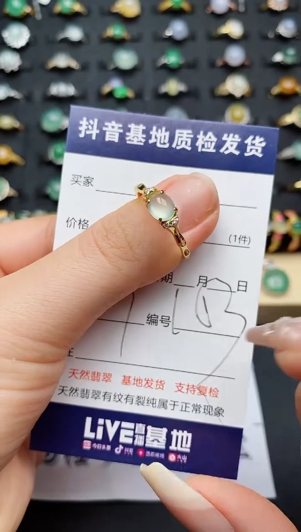 翡翠戒指银S925镶嵌.........