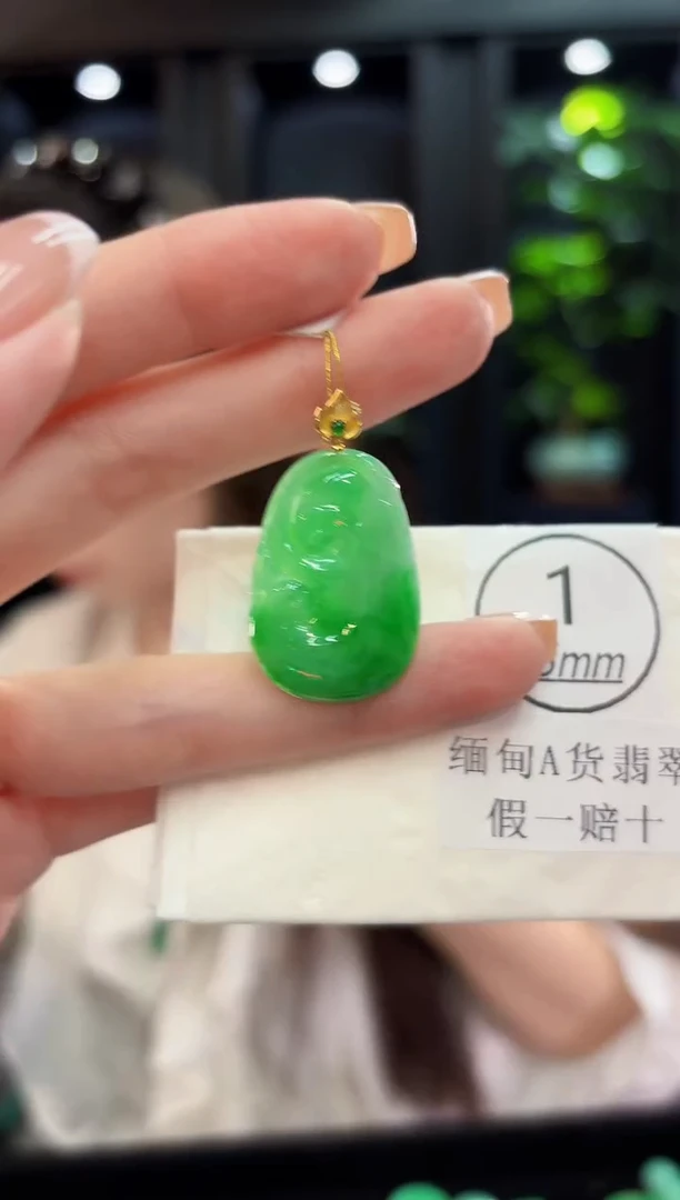 吊坠(不含链)18K金镶嵌翡翠 缅料A货/支持复检/一件