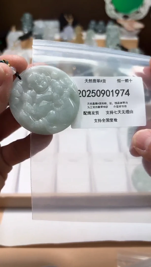 颈饰未镶嵌翡翠闪购商品8号店200250090014