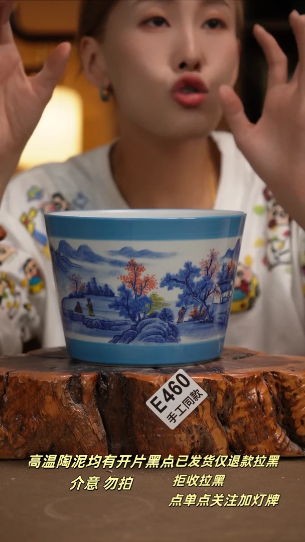 其他E460新十二器瓷器