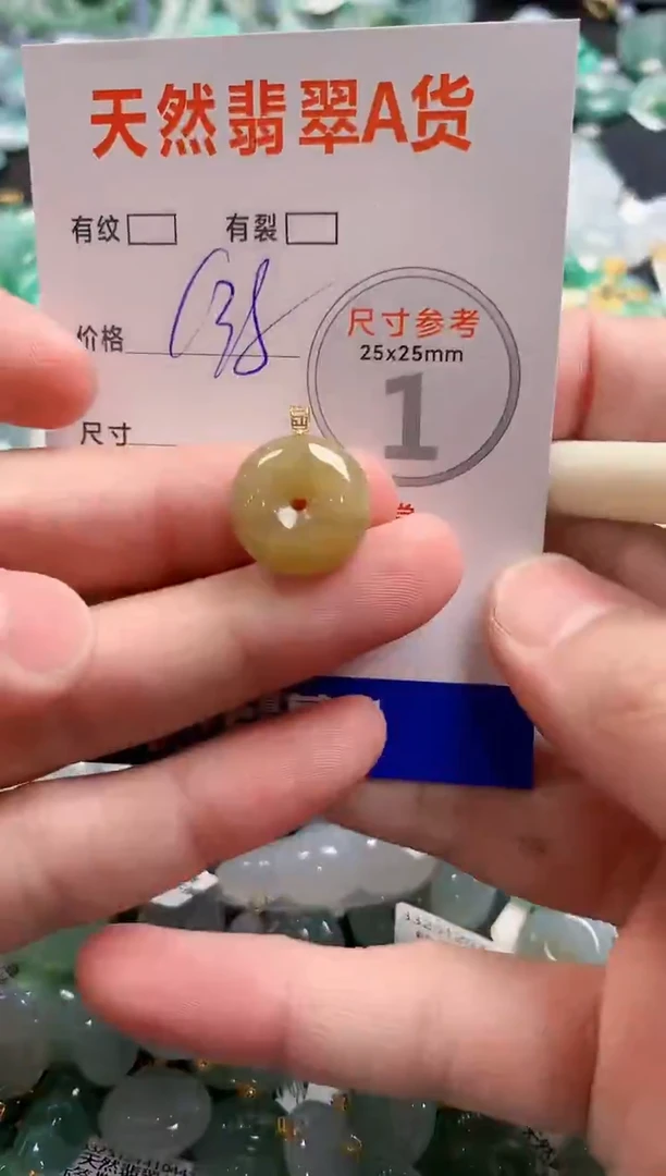 颈饰18K金镶嵌翡翠0031334776