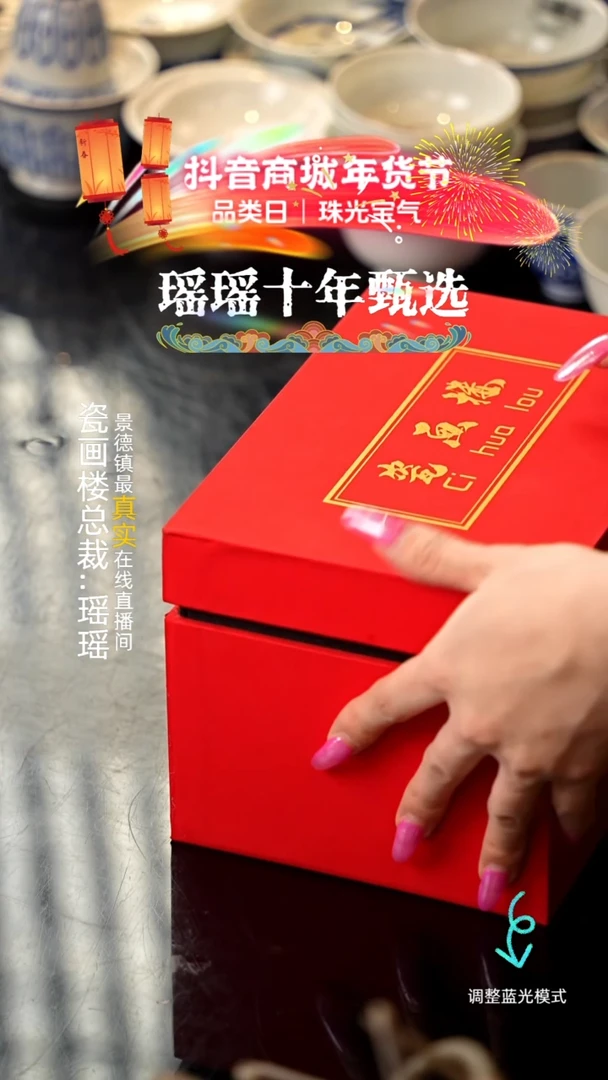 【闪购商品】瓷片瓷瓷瓷瓷瓷瓷   7