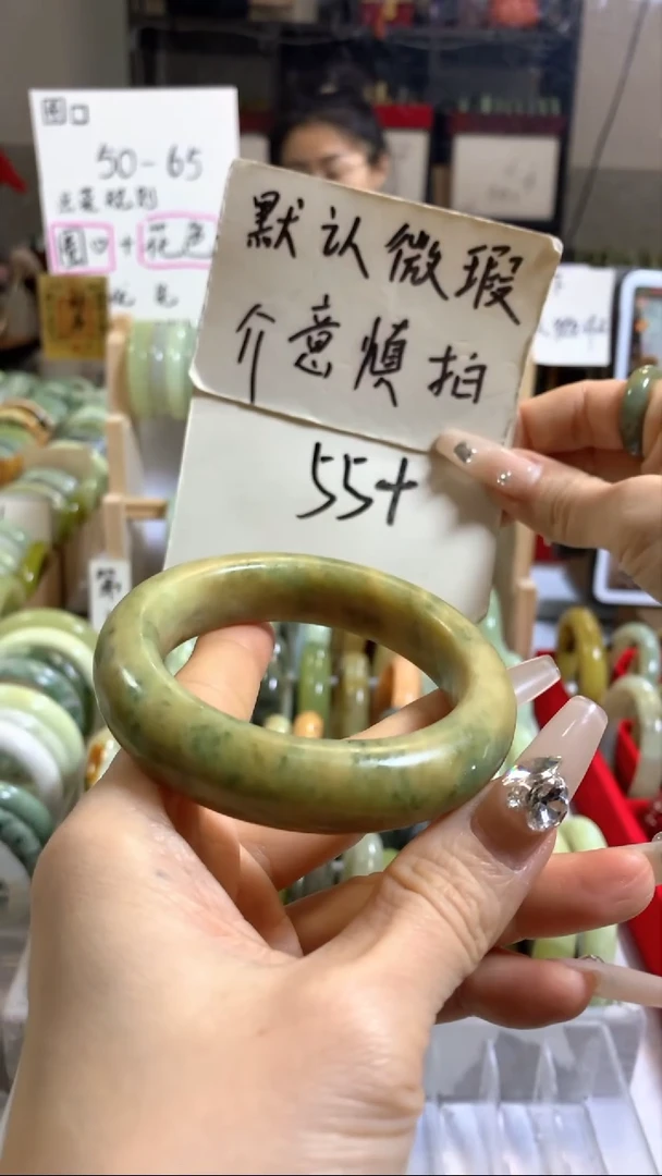 未镶嵌岫玉手镯25