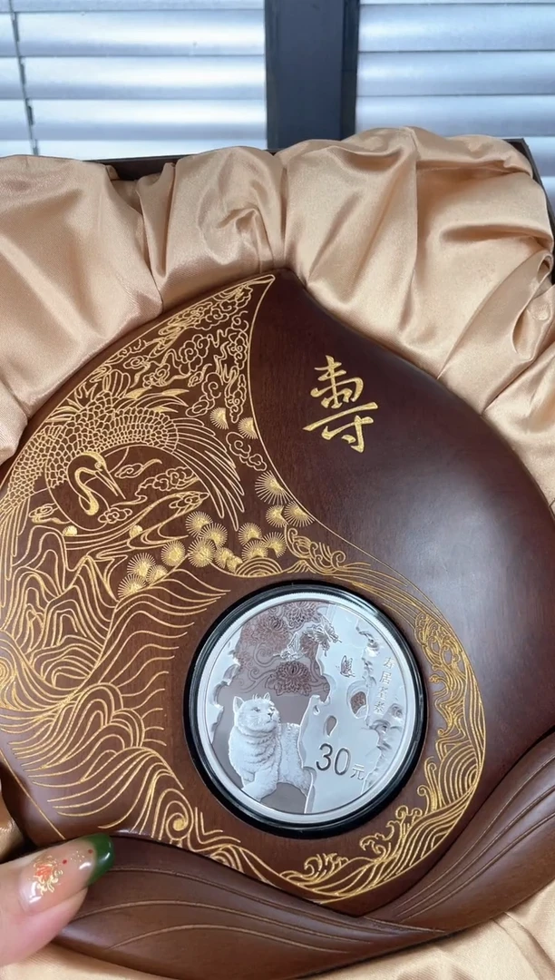 纯银爱****代2019吉祥文化寿居耄耋100克银原证盒