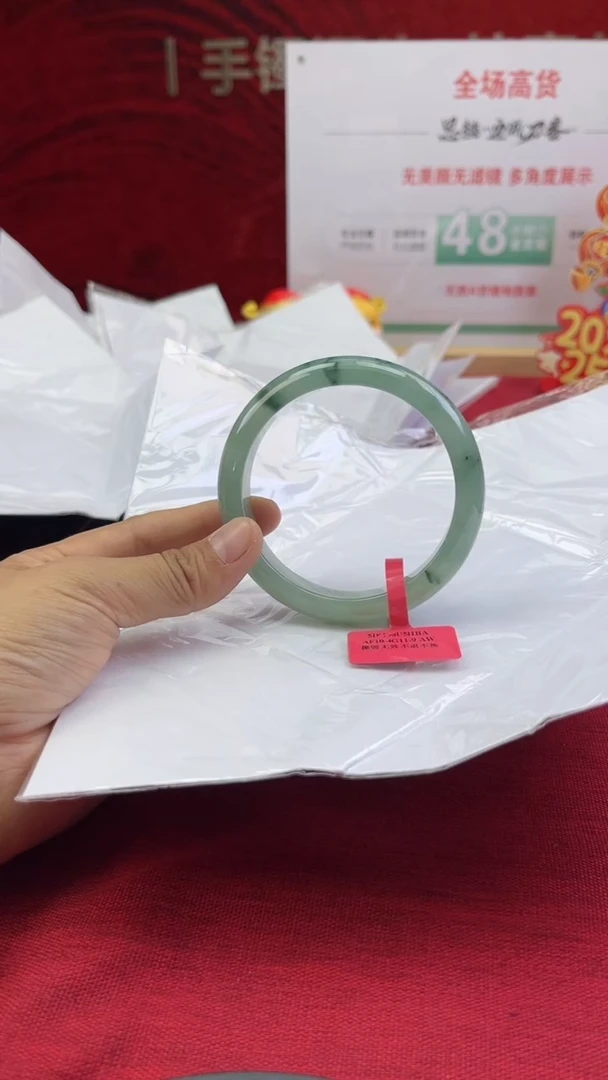 【闪购商品】翡翠手镯未镶嵌翡翠手镯