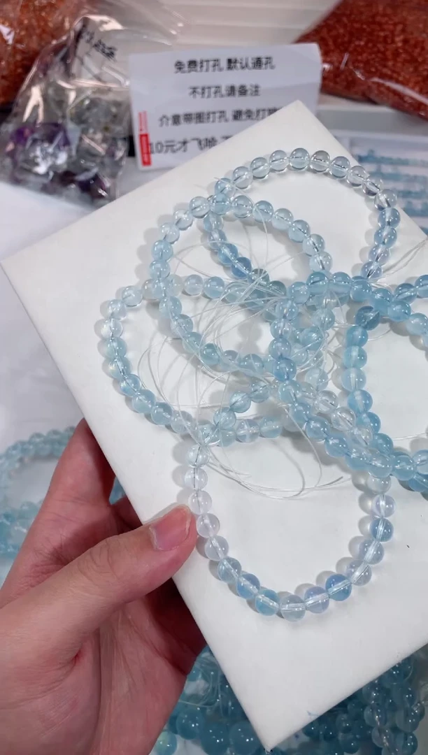 【闪购商品】水晶【T118】海蓝宝7m手串未镶嵌多样性发1条