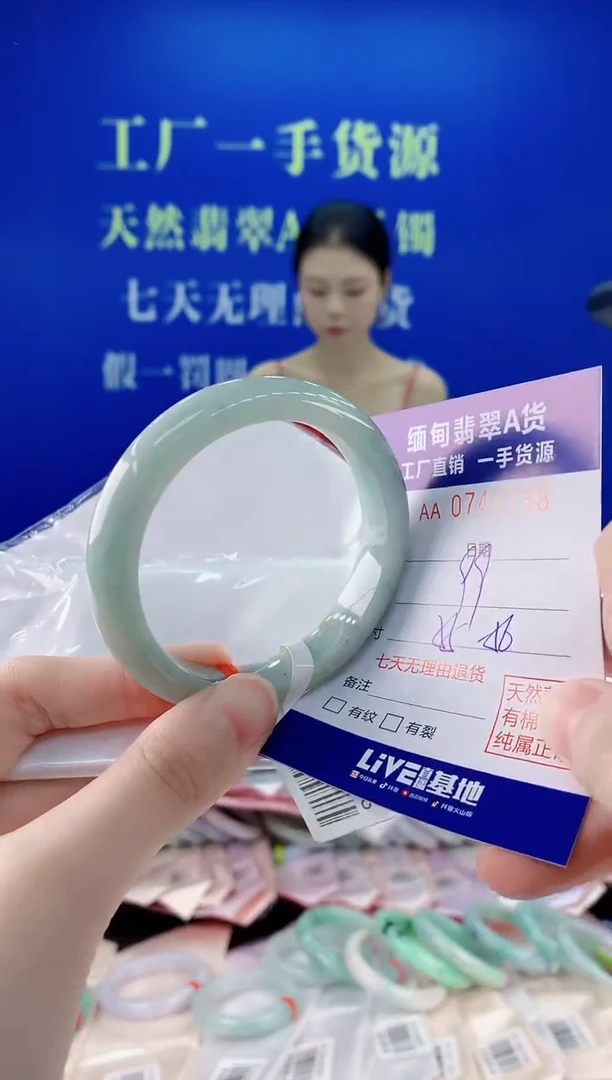 未镶嵌手镯翡翠38