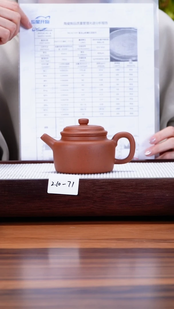 【闪购商品】紫砂茶壶2.10-71点搪 老红泥德钟200