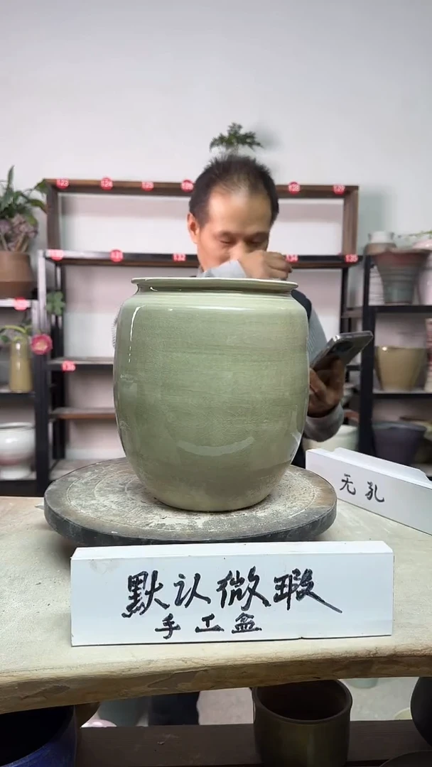 【闪购商品】陶瓷18-高22口12瑕