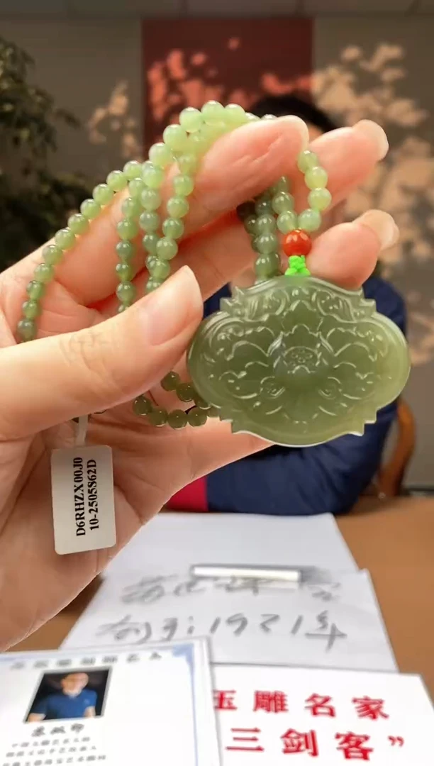 【闪购商品】和田玉颈饰未镶嵌Z374