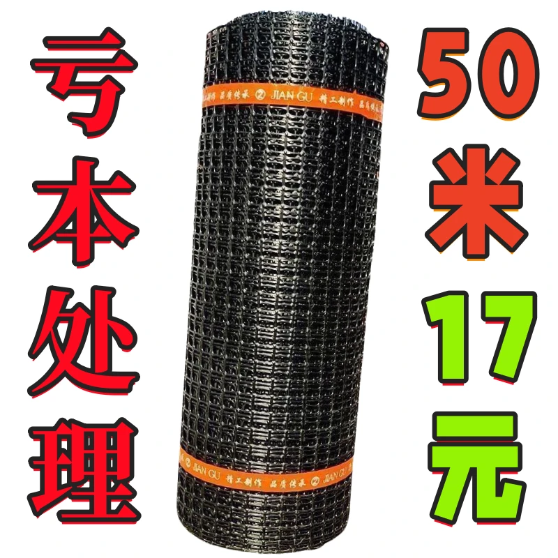 加厚塑料养鸡围栏养鸭养殖网防护隔离玉米栅栏果园圈地塑料围栏网