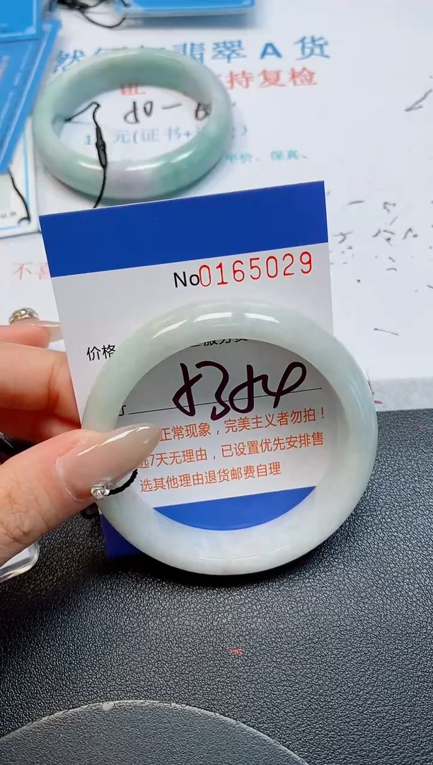 未镶嵌手镯翡翠天然缅甸翡翠165029