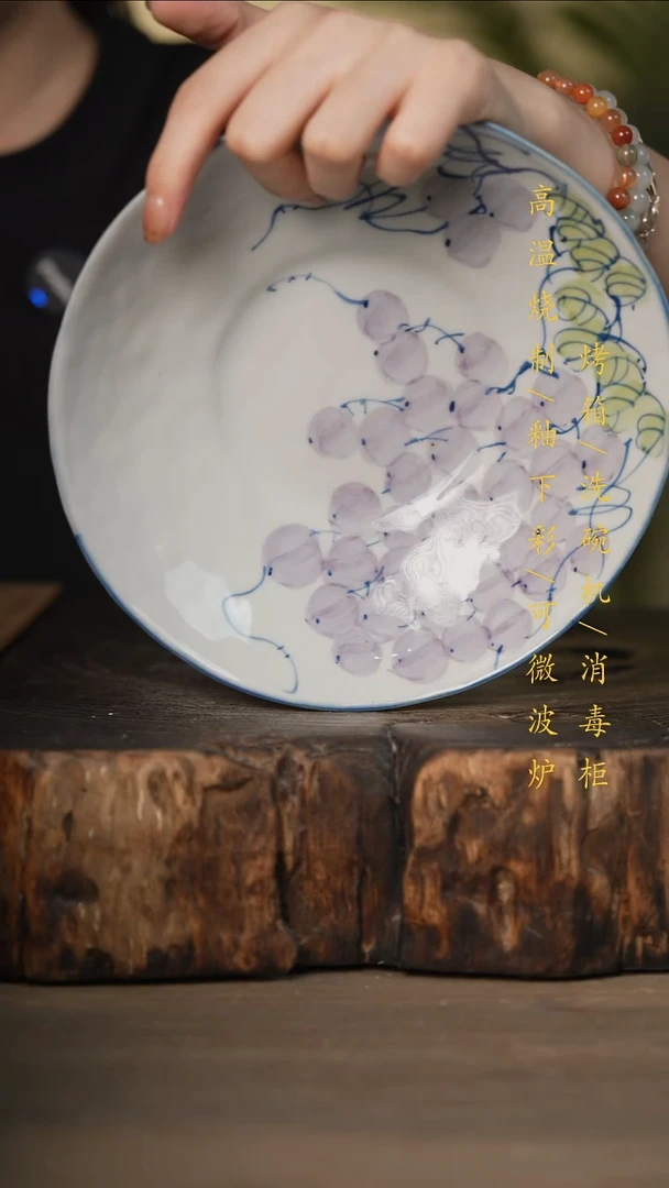 瓷片景德镇高温釉下彩可微波烤箱洗碗机