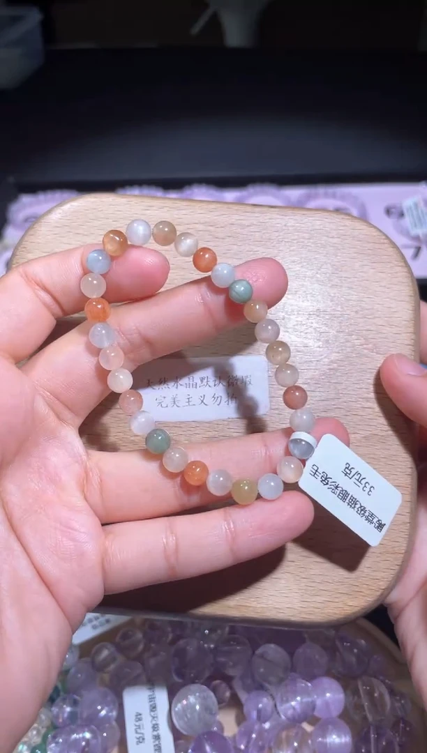 水晶手链未镶嵌71号多样性发货一S 6+