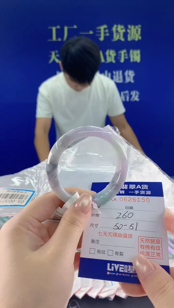 翡翠手镯未镶嵌50天然翡翠A货