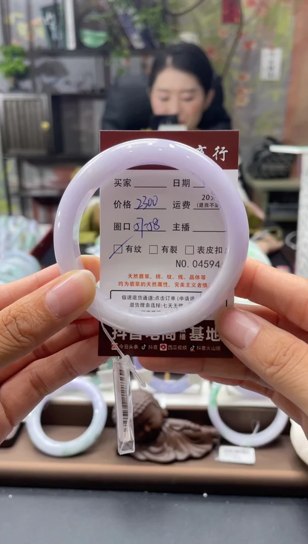 未镶嵌手镯翡翠4594*****