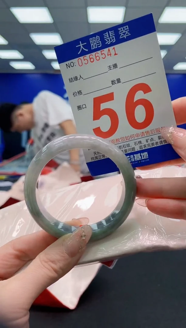 翡翠手镯未镶嵌AAAAAAAAAAAAAAAAAA