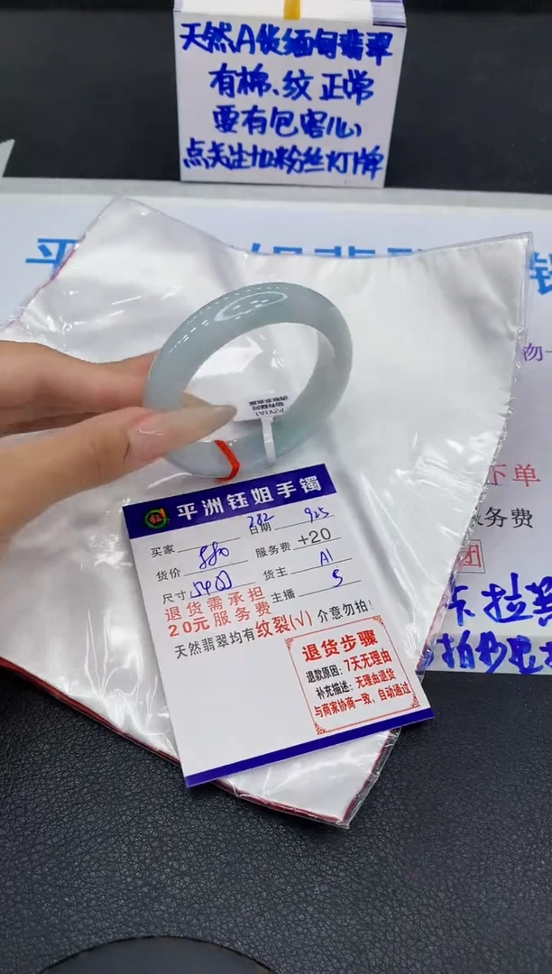 未镶嵌手镯翡翠11111111111