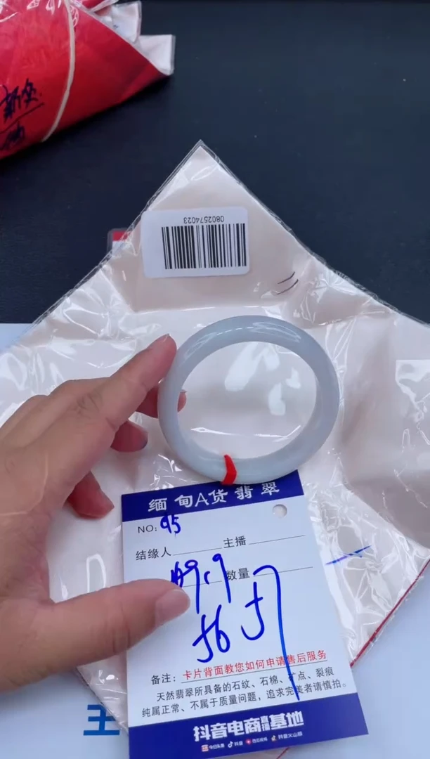 未镶嵌手镯翡翠0