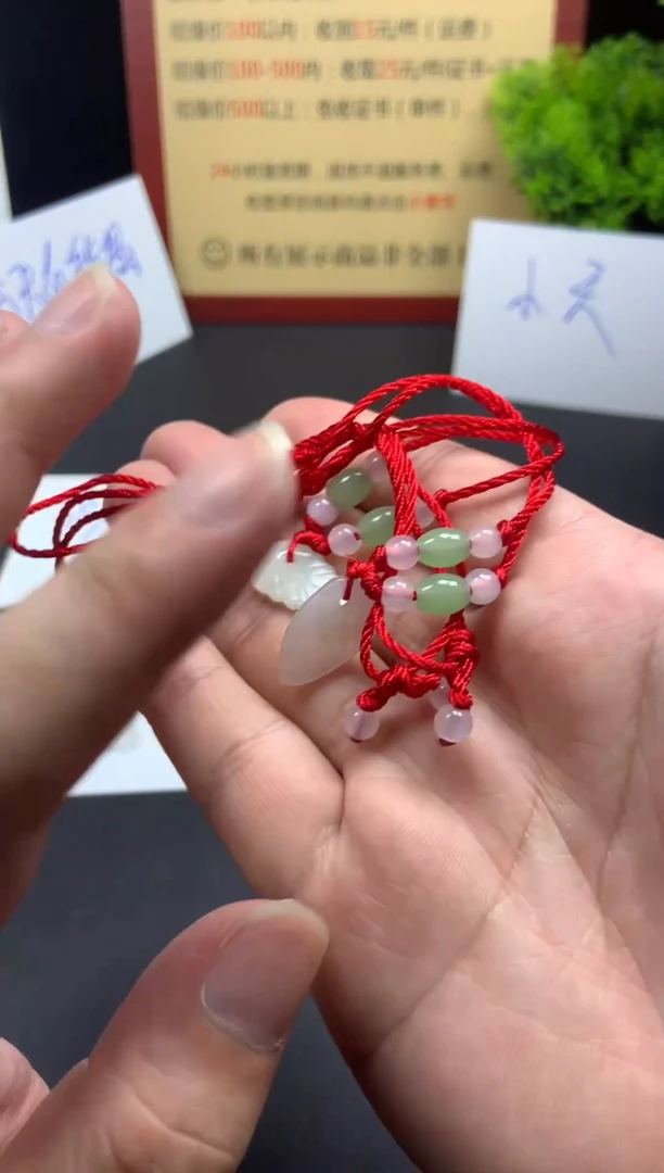 翡翠未镶嵌吊坠(不含链)叶子吊坠