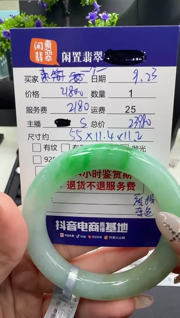 未镶嵌手镯翡翠一****师翡翠手镯