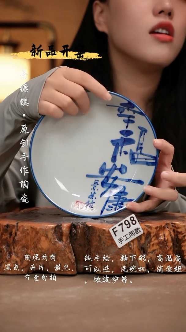 其他F798新十二器瓷器